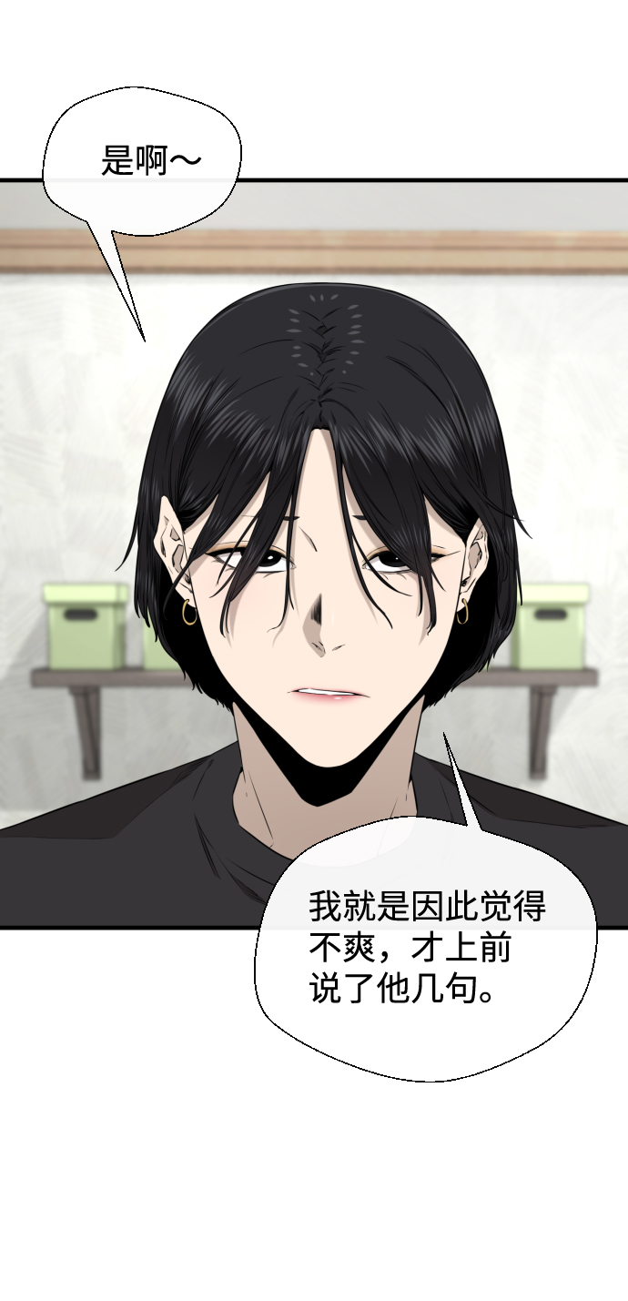 第37话35