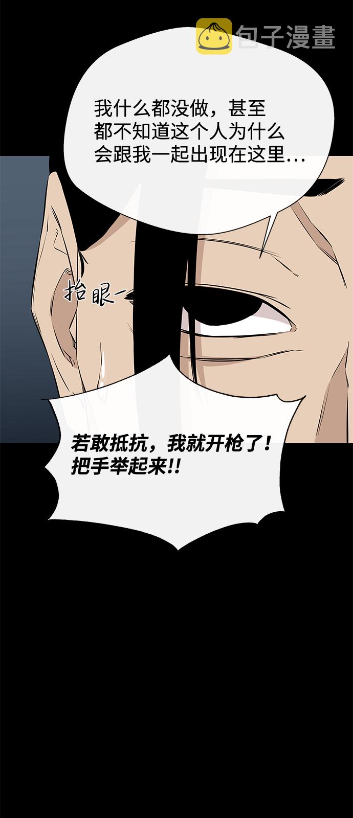 第23话62