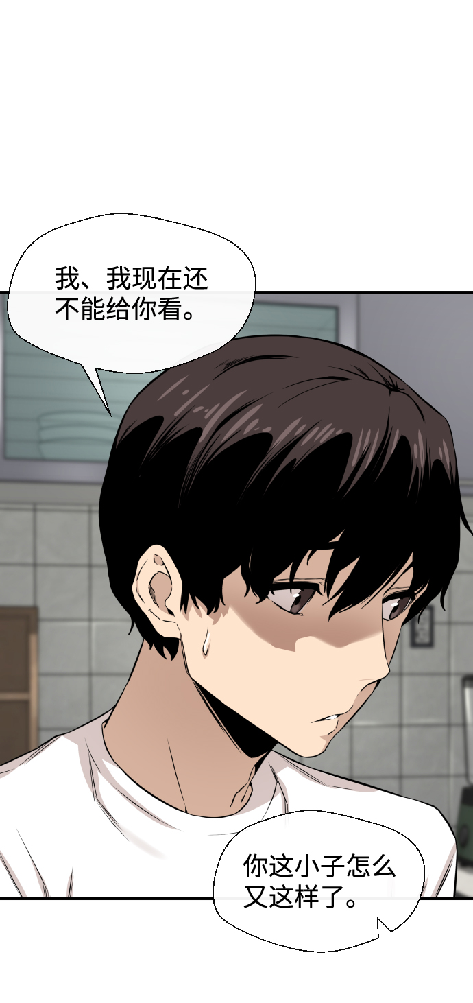 第9话17