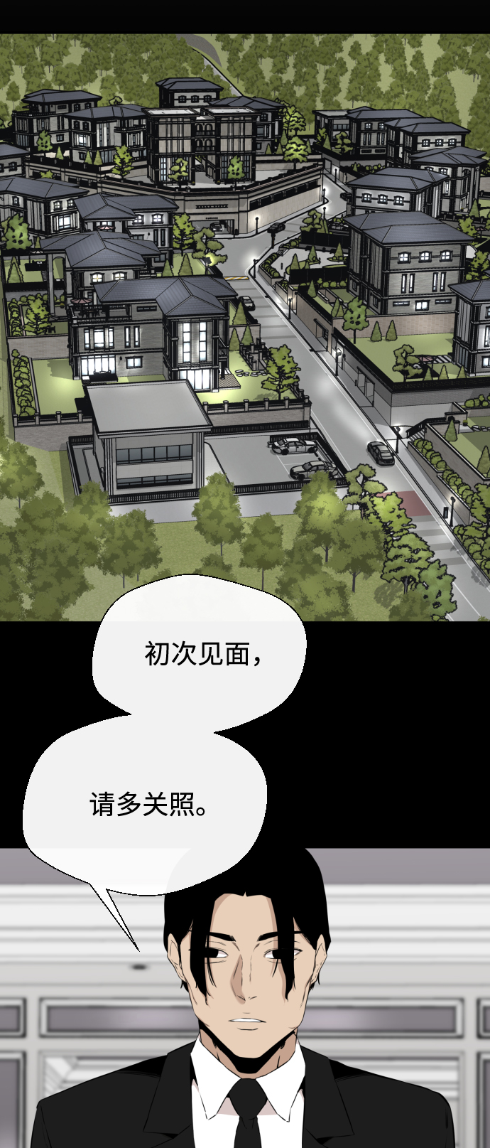 第23话15
