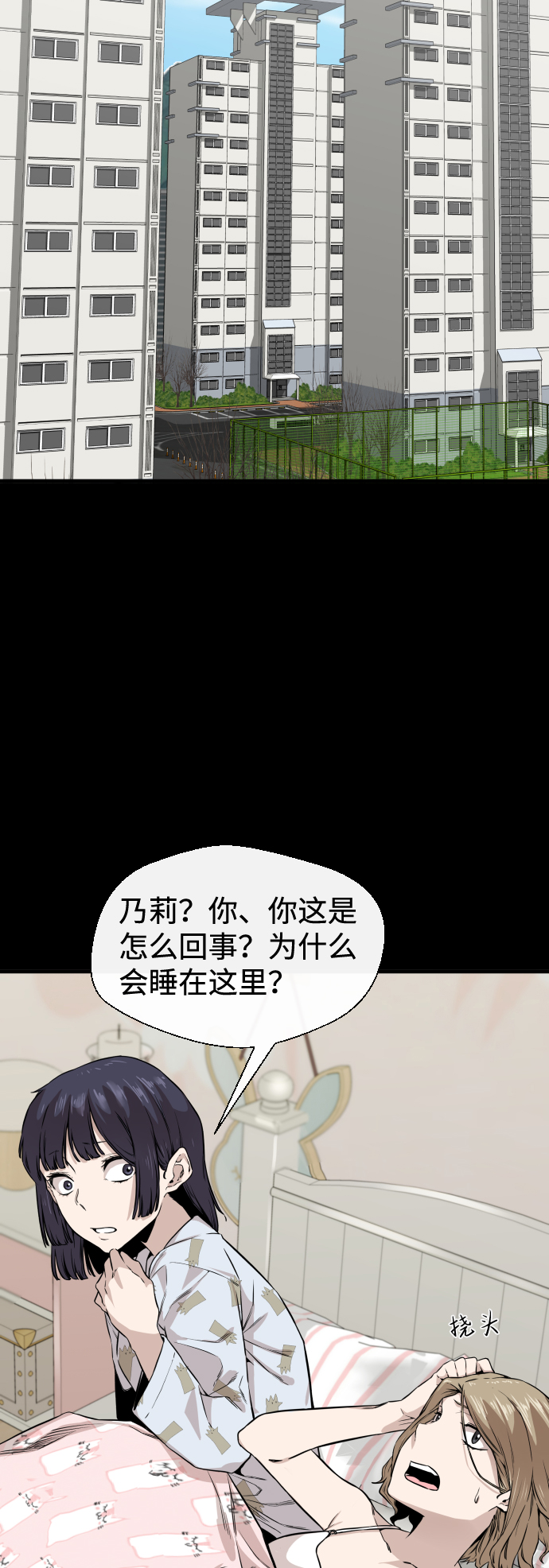 第8话17
