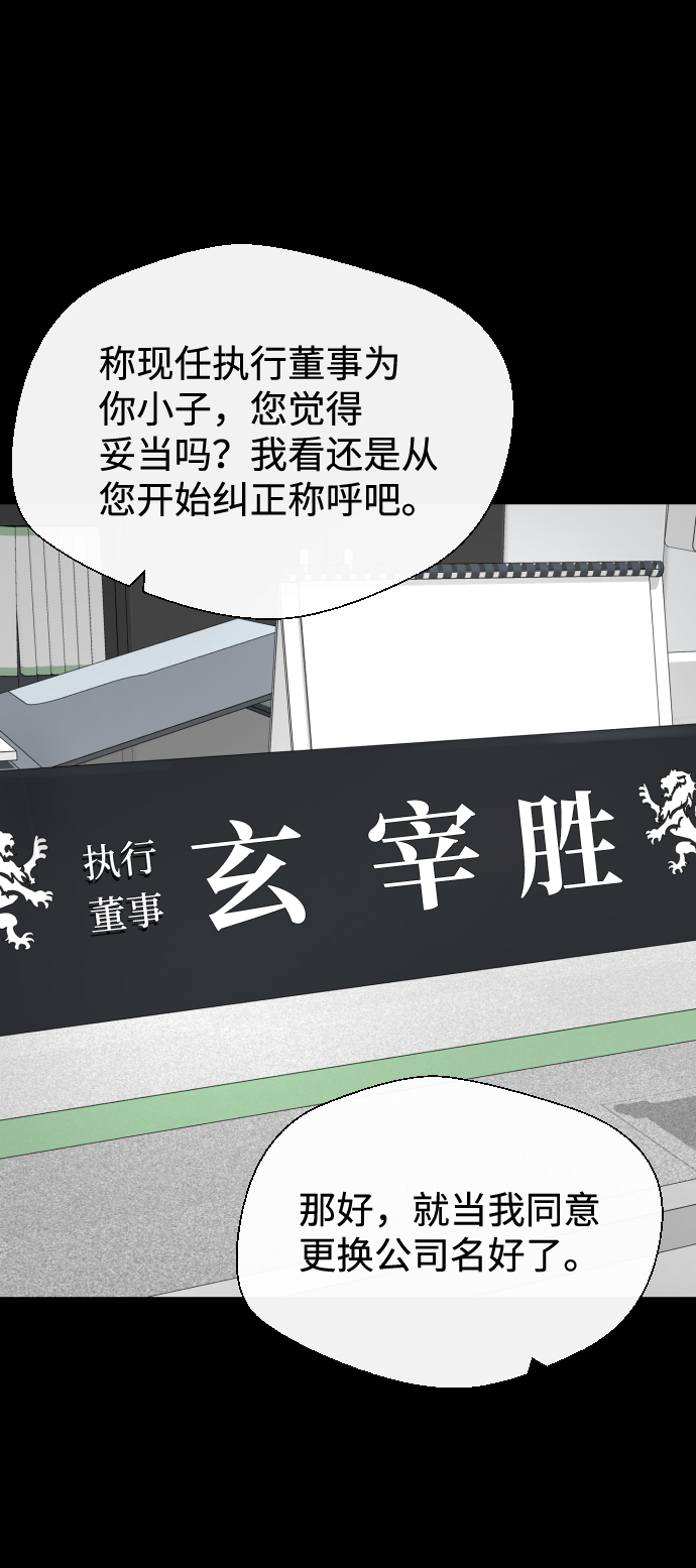 第40话68