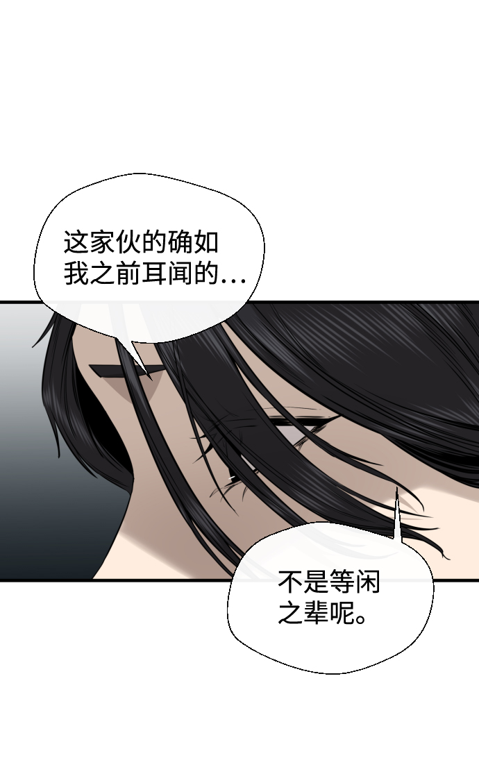 第37话19