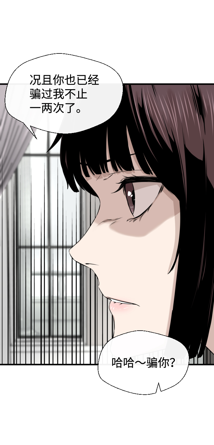 第19话54