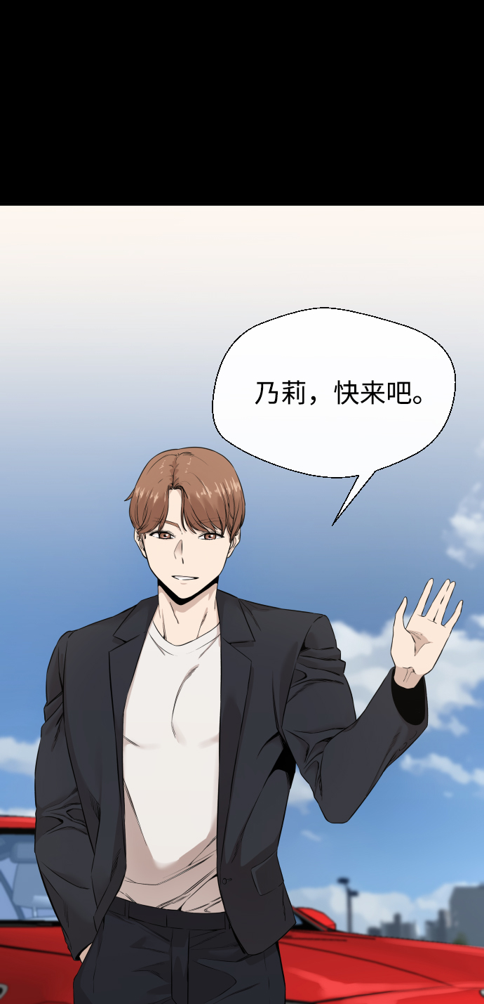 第3话90