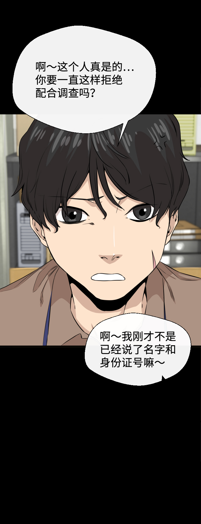 第10话62