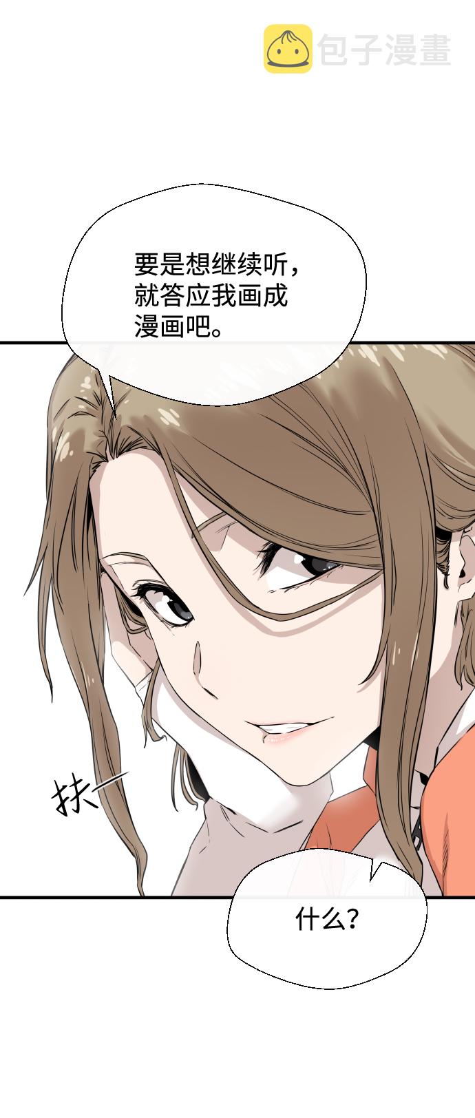 第5话2