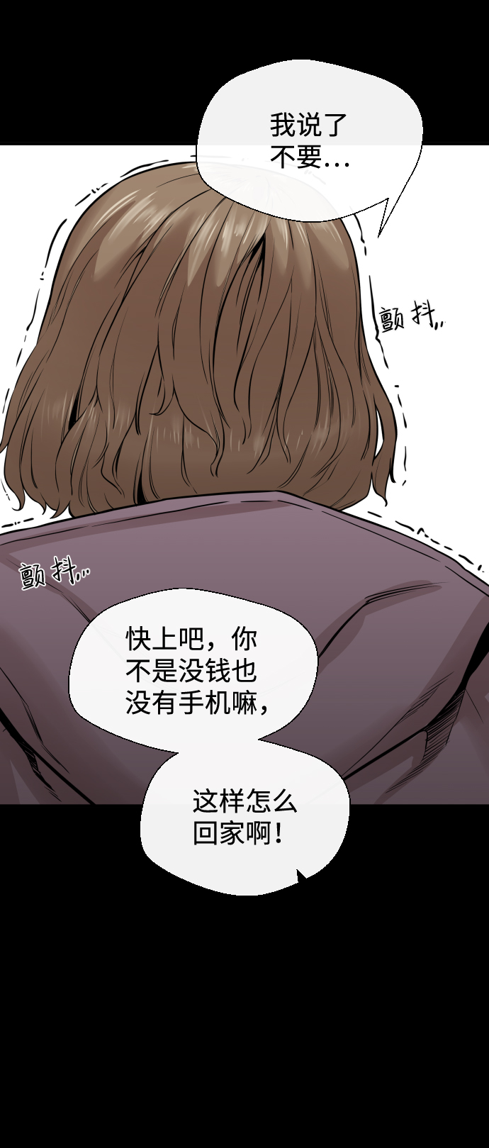第8话64