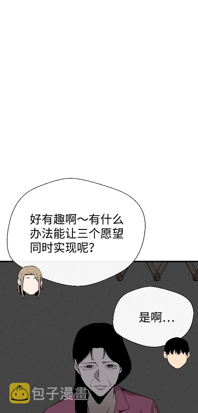 第63话107
