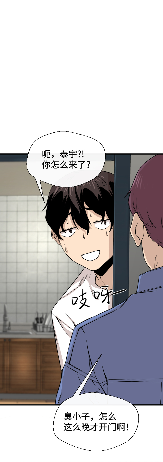 第8话82