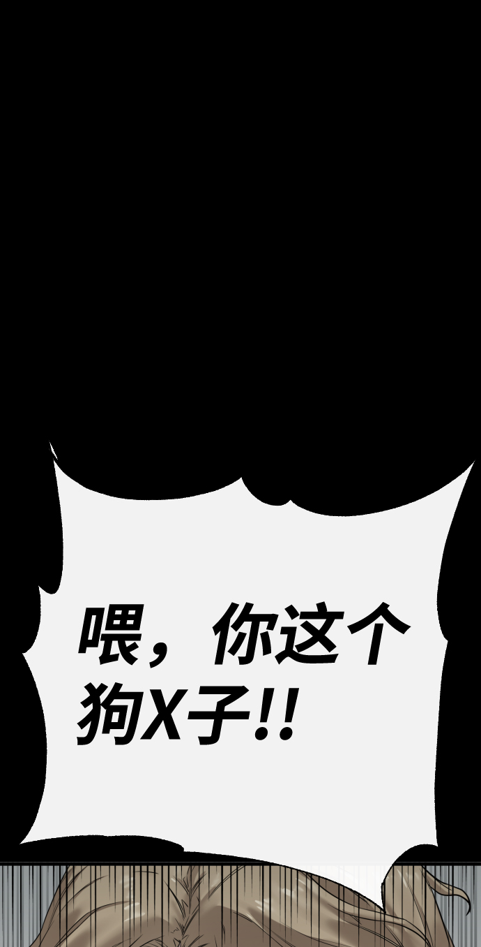 第6话78