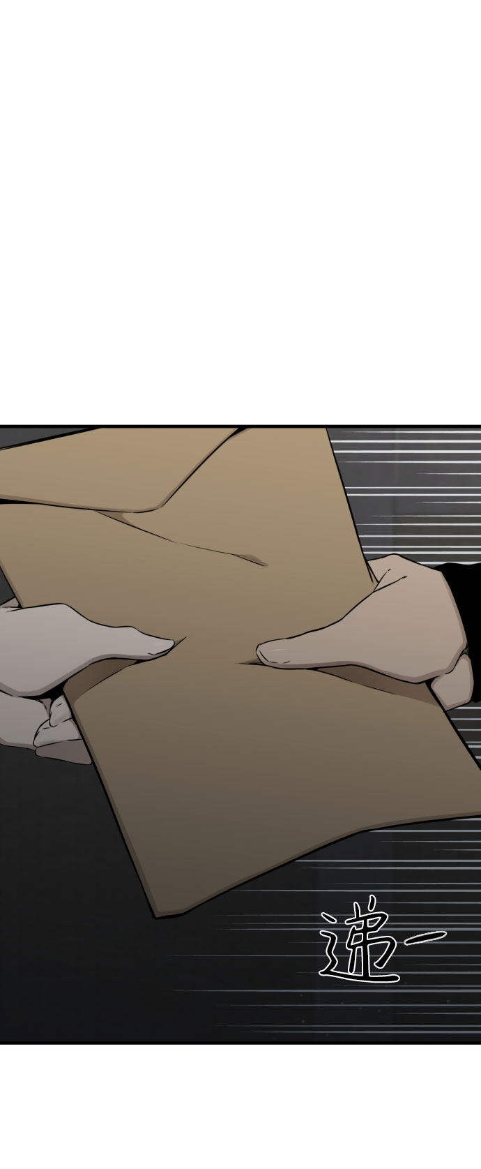 第57话55