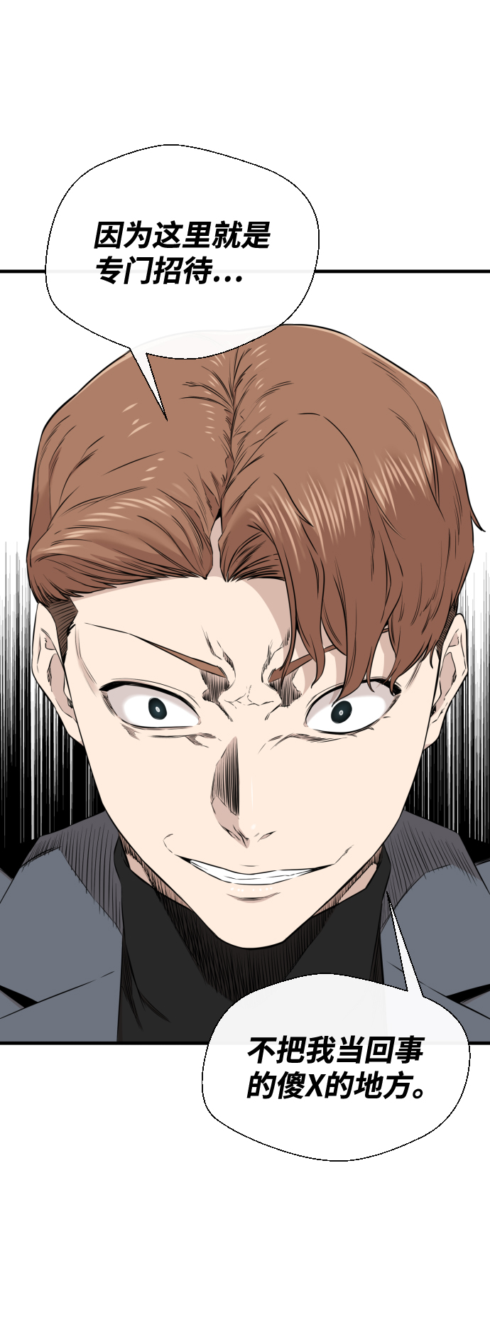 第22话65