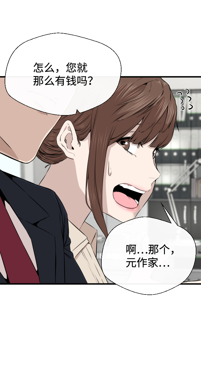 第20话7