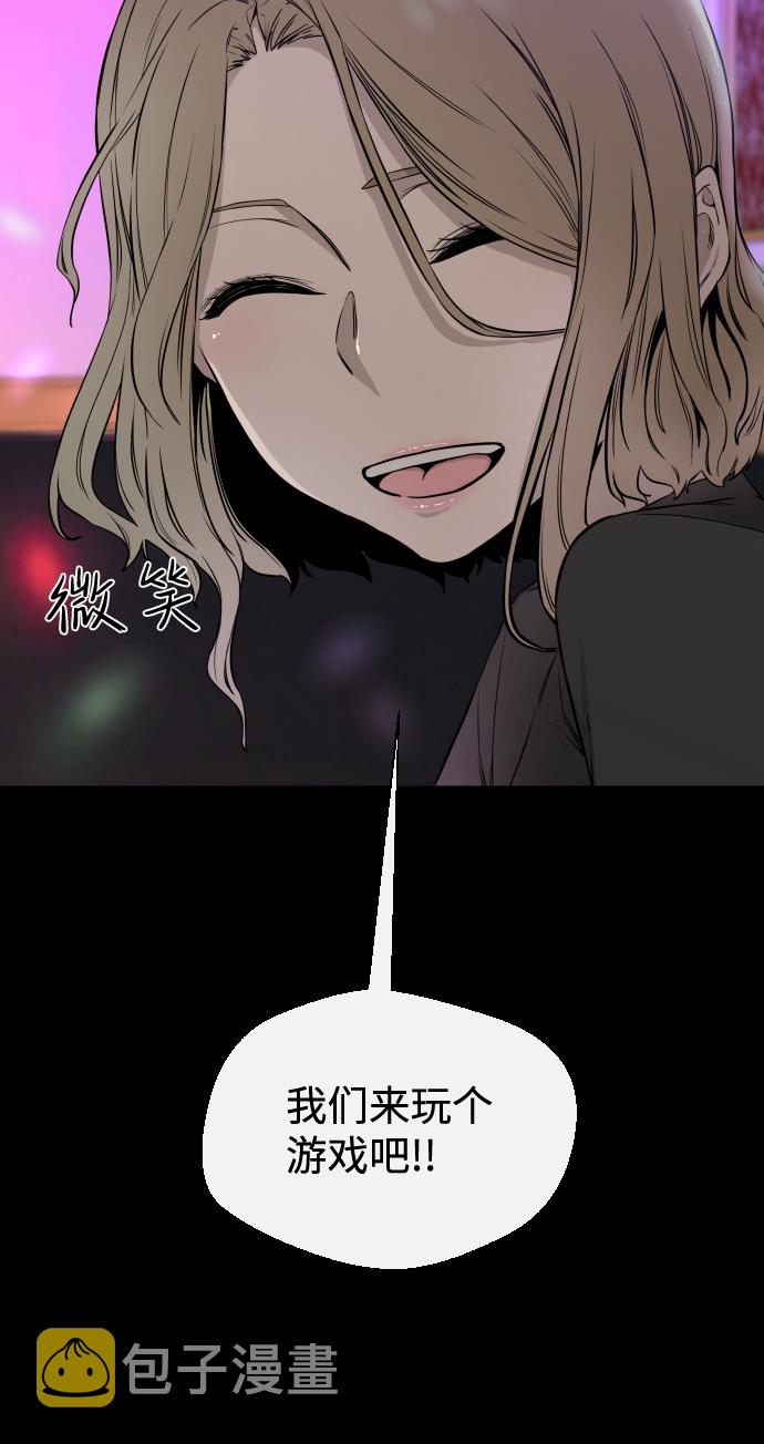 第7话61