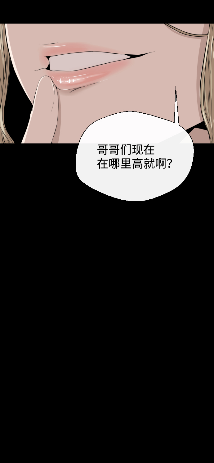第12话16