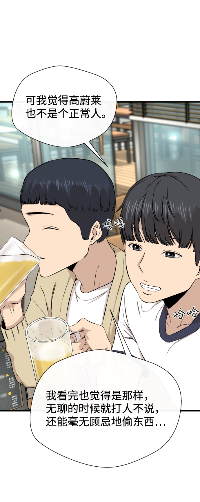 第16话31
