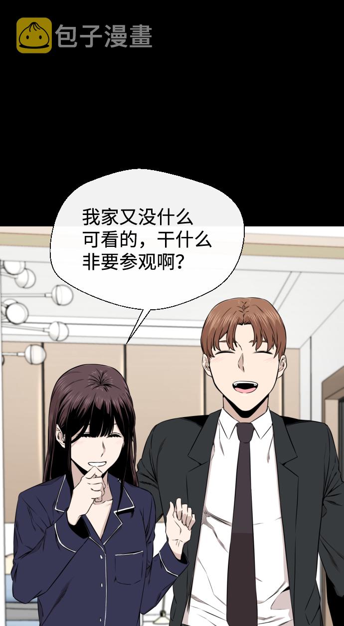 第19话18