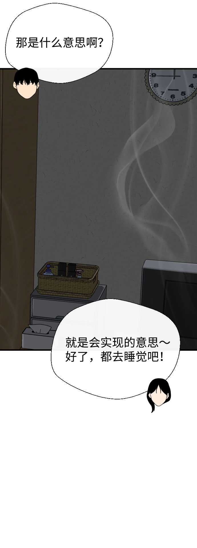 第63话109