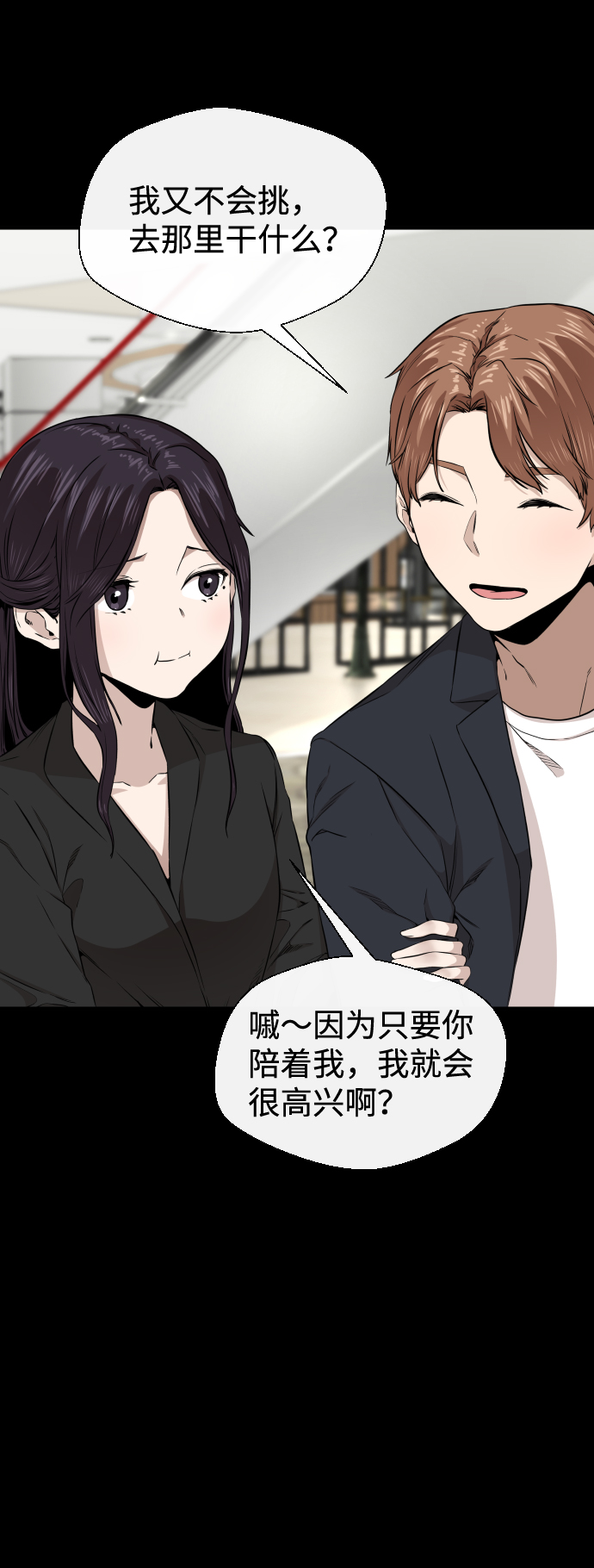 第10话28