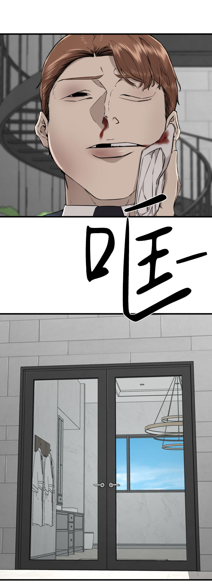 第61话16