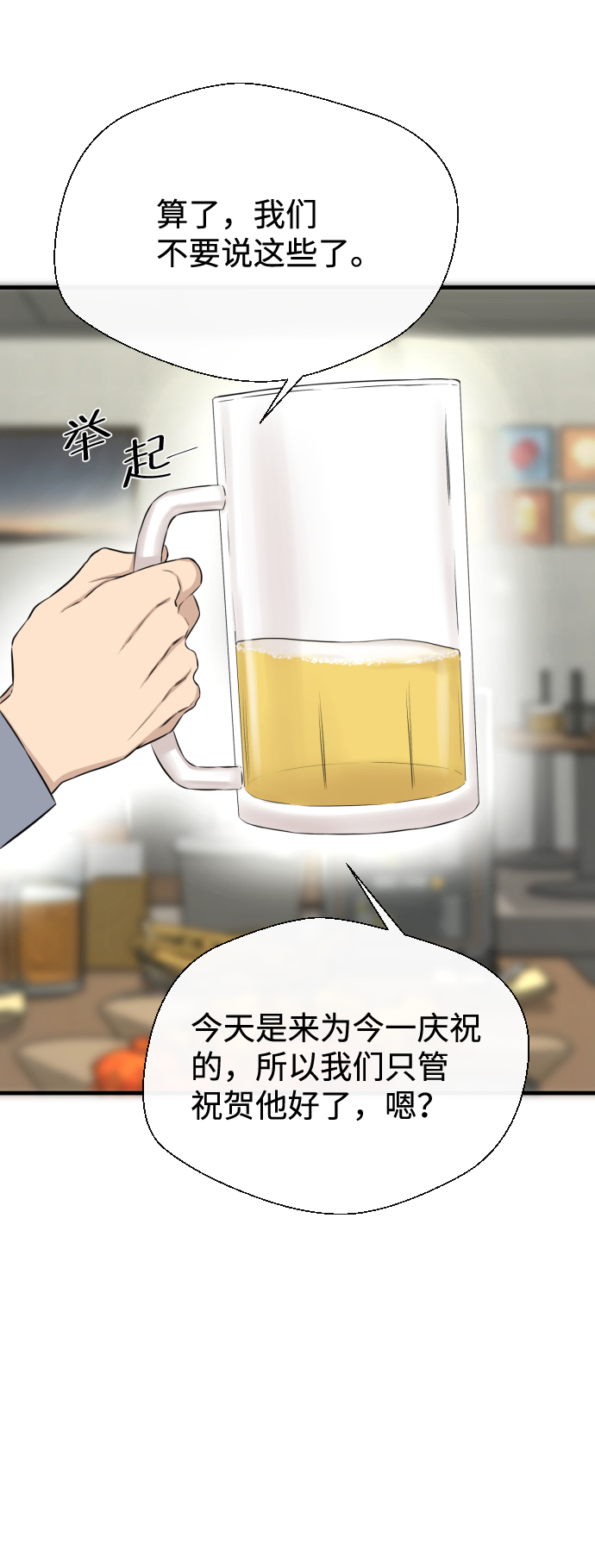 第16话43