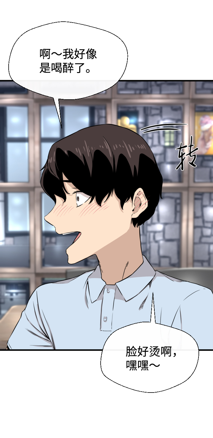 第9话67