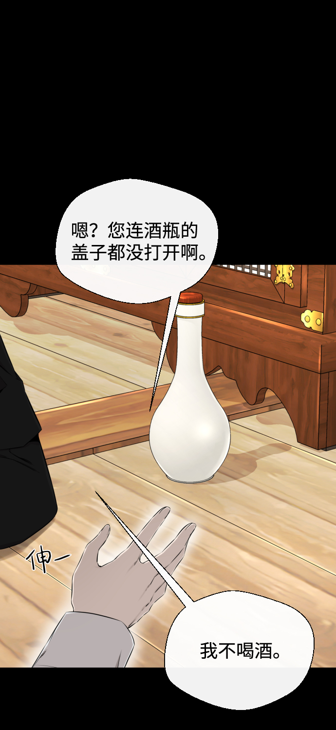 第28话8
