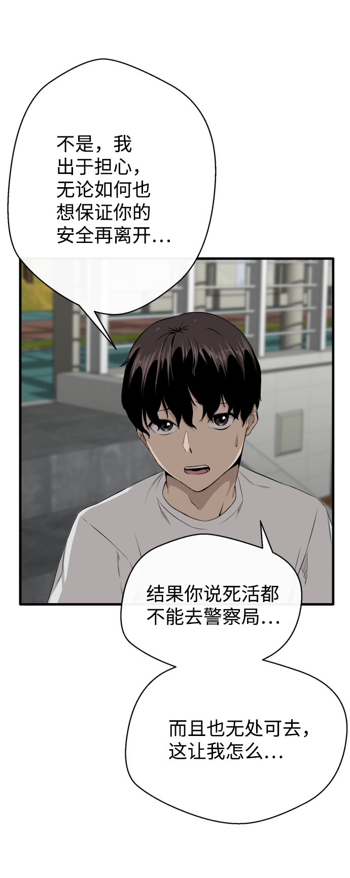 第1话72