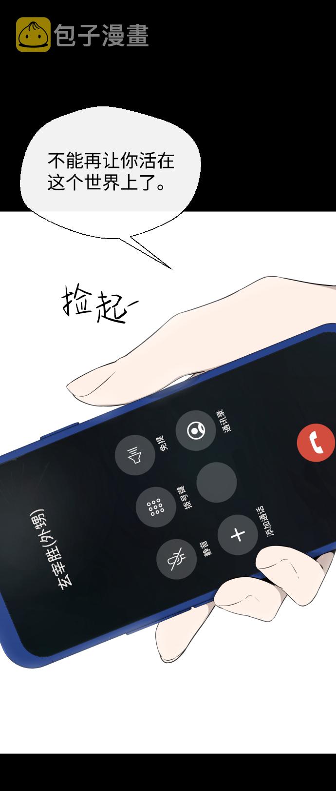 第41话82