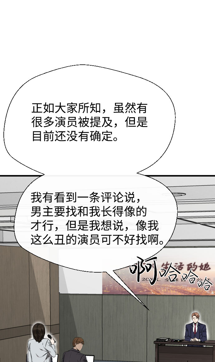 第43话69