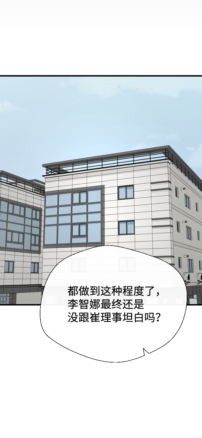 第40话58