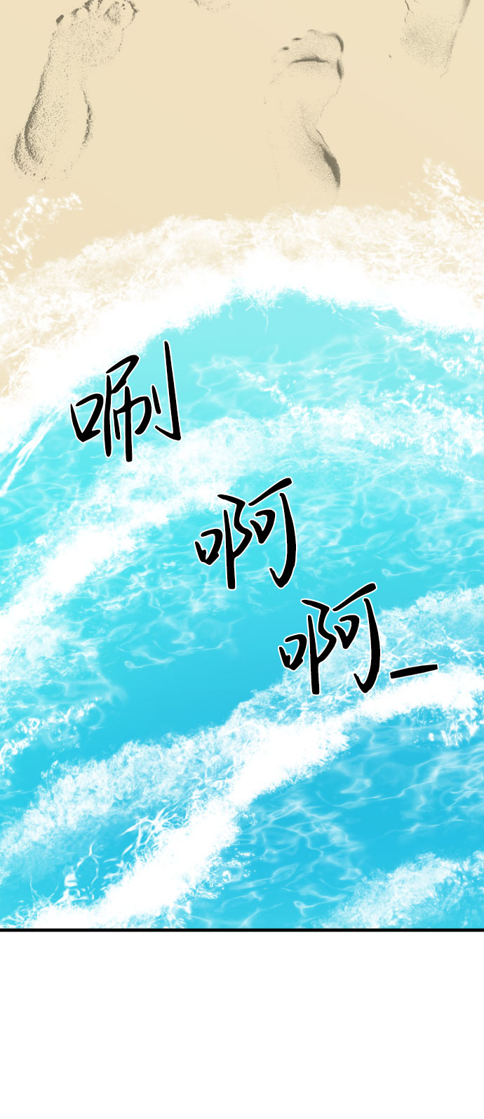第65话（最终话）89