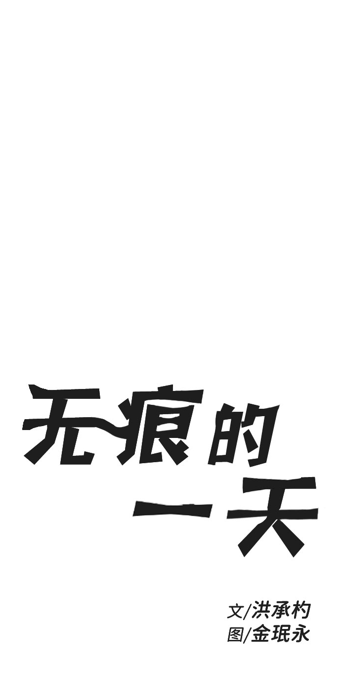 第37话6