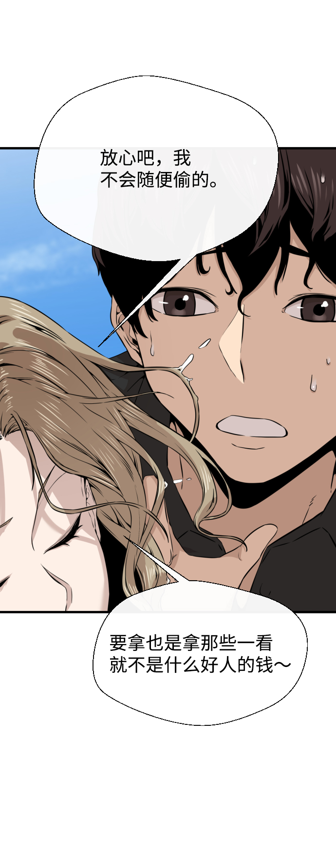 第14话35