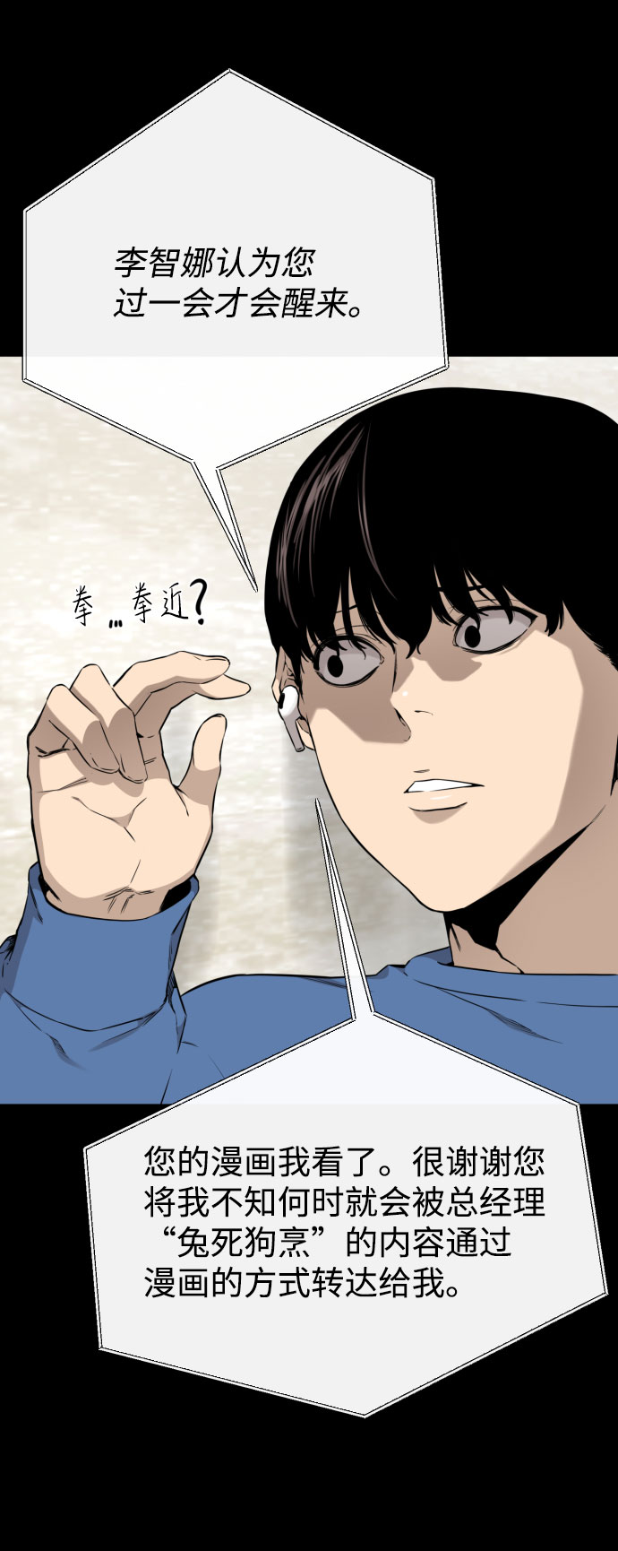 第51话50