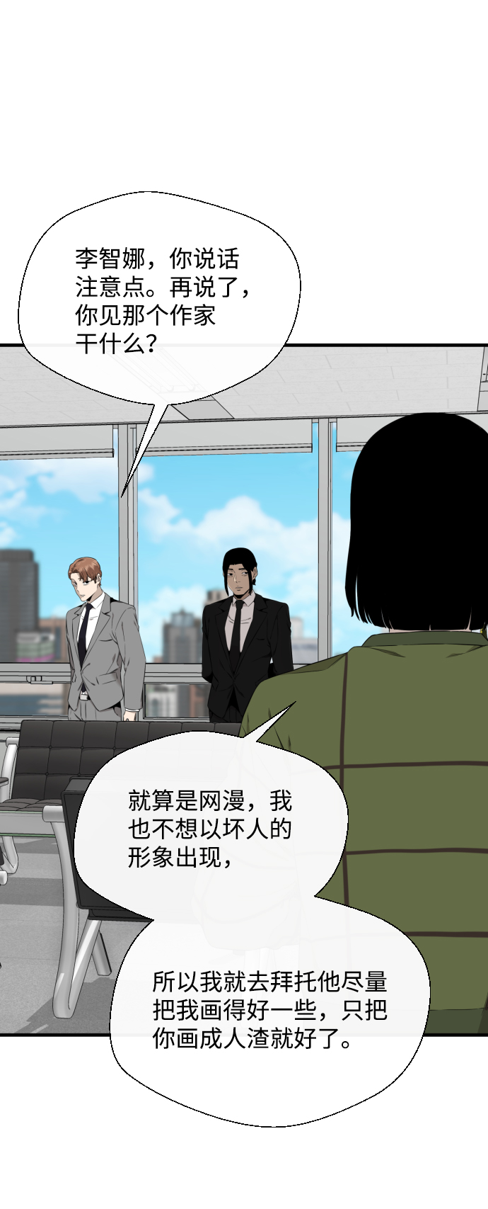 第34话34