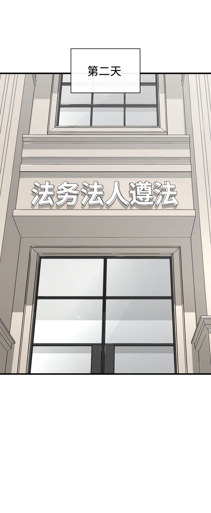 第55话67