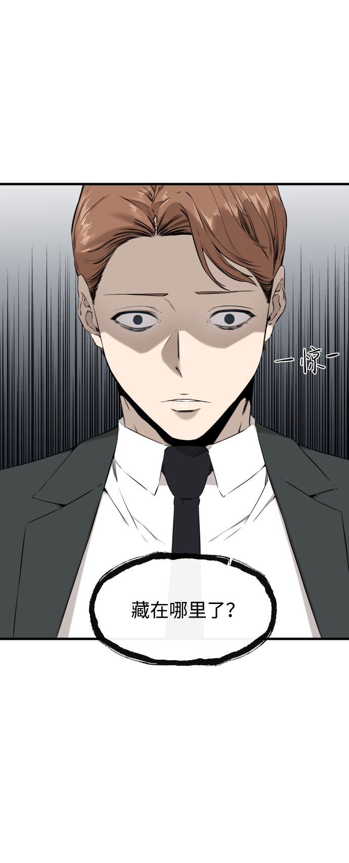 第46话50