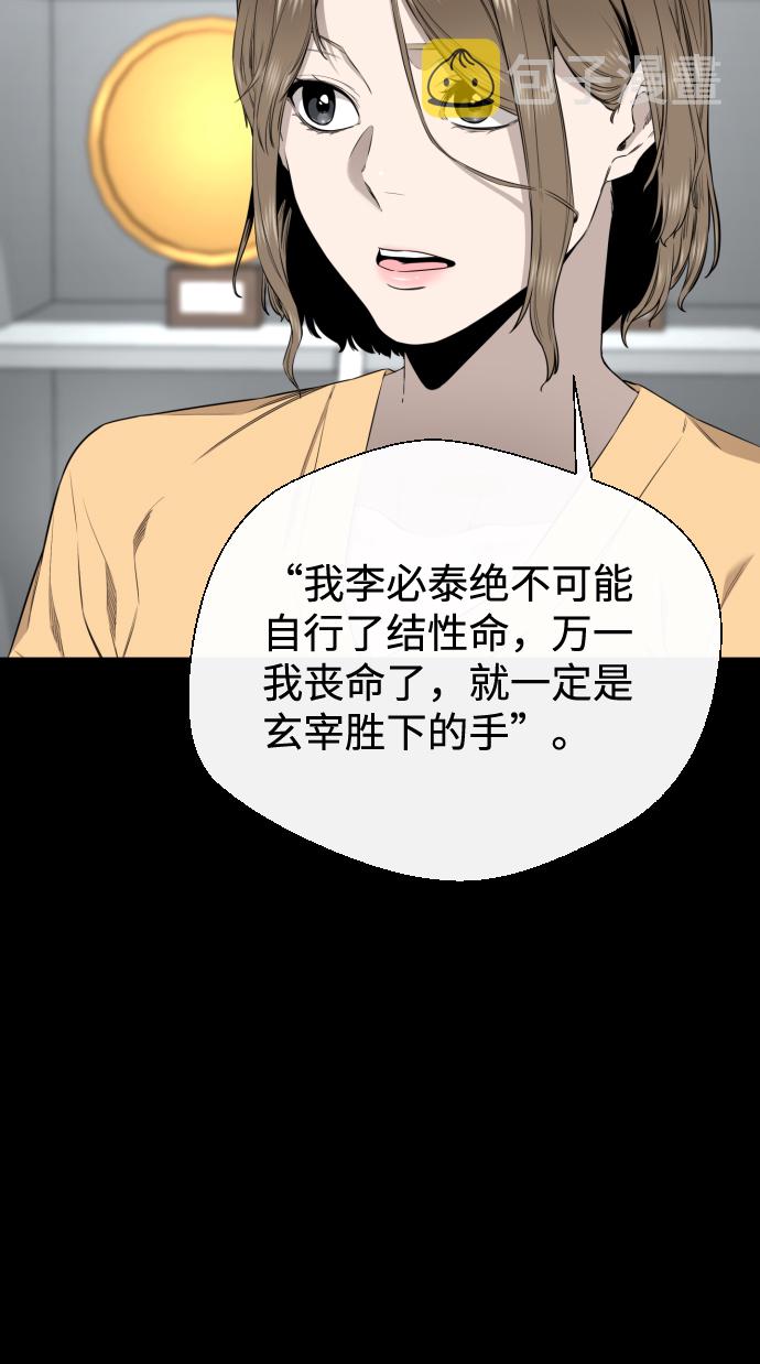 第33话33