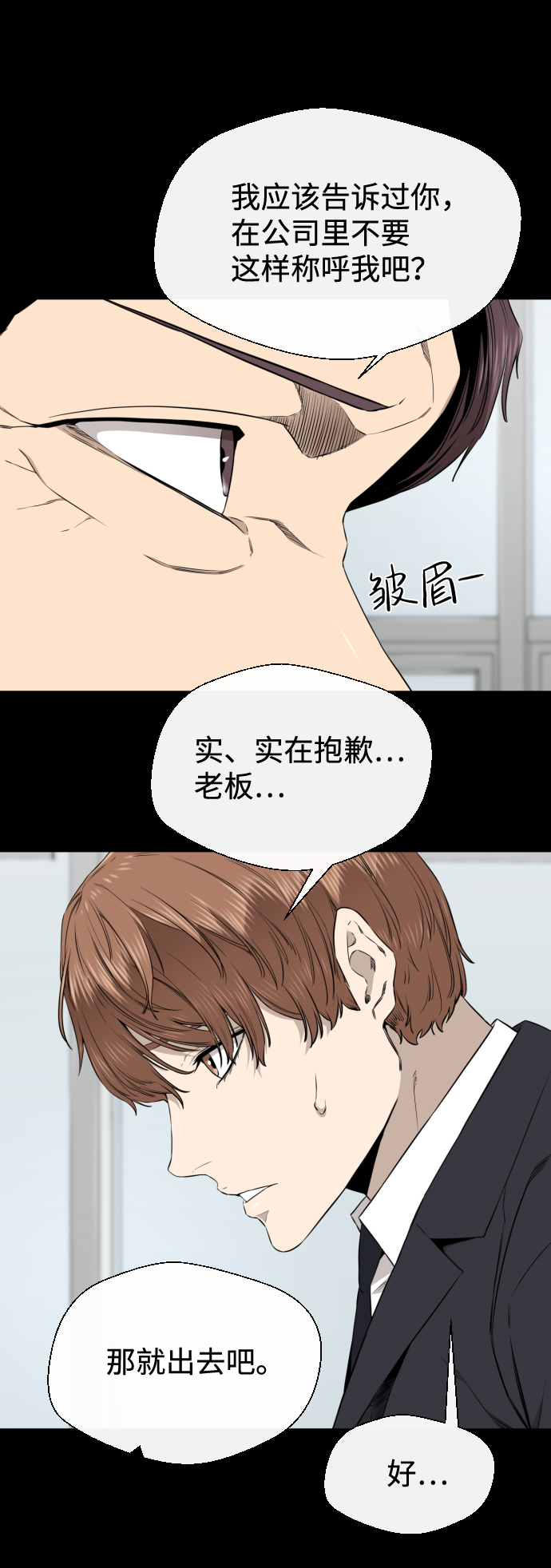 第31话35