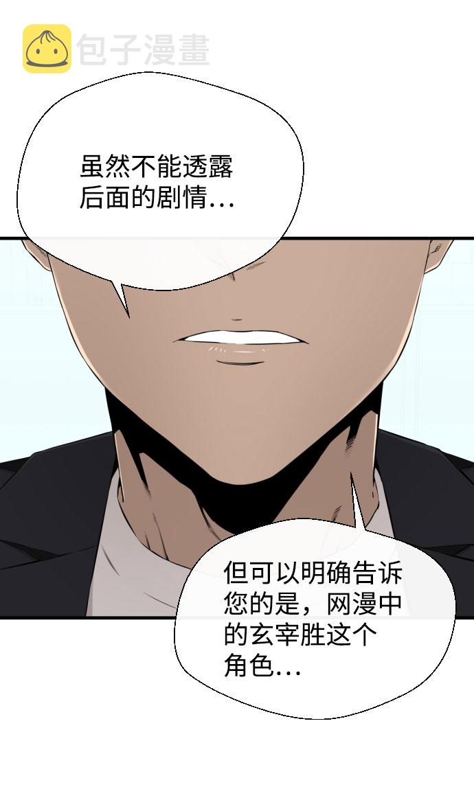 第27话6