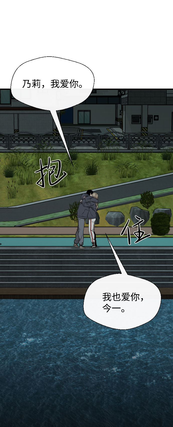 第65话（最终话）78