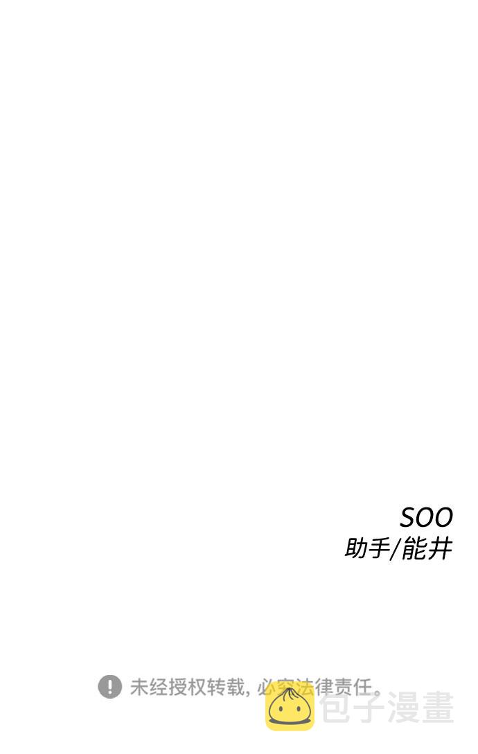 第43话83