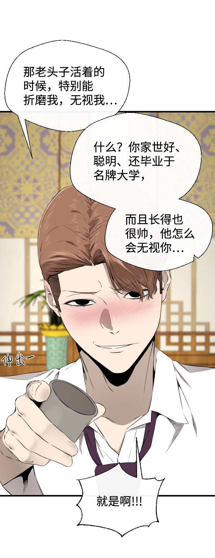 第39话11