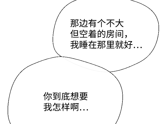 第3话30
