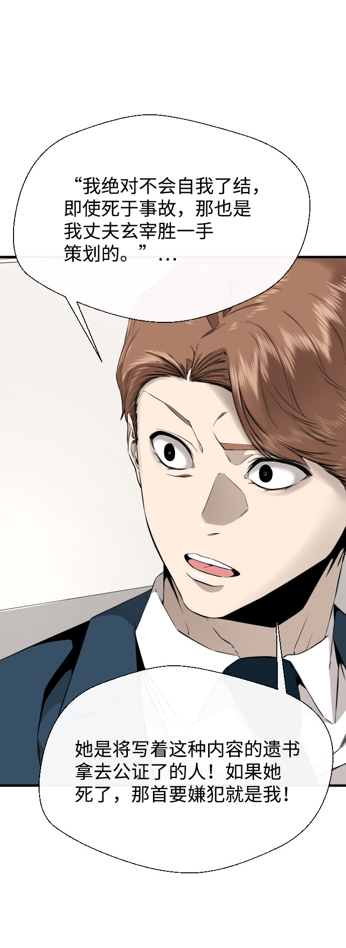 第51话73