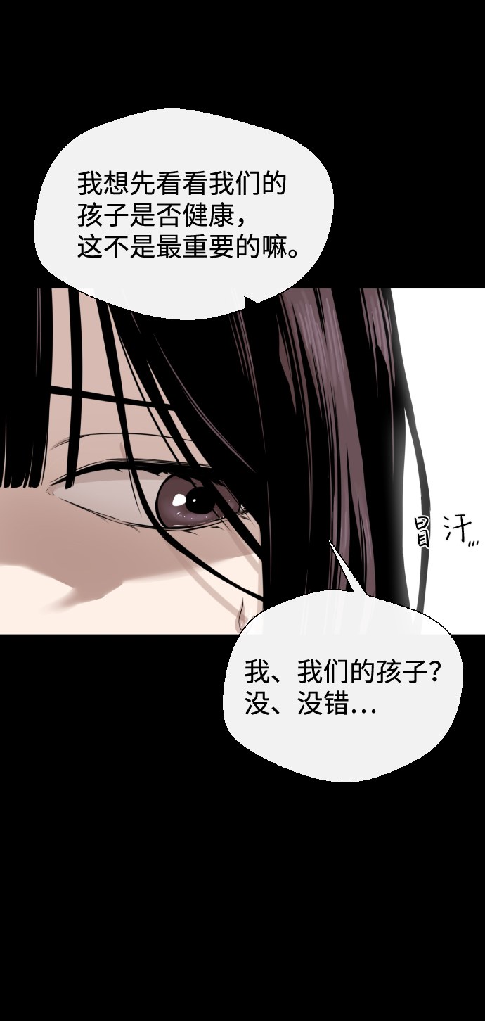 第17话79