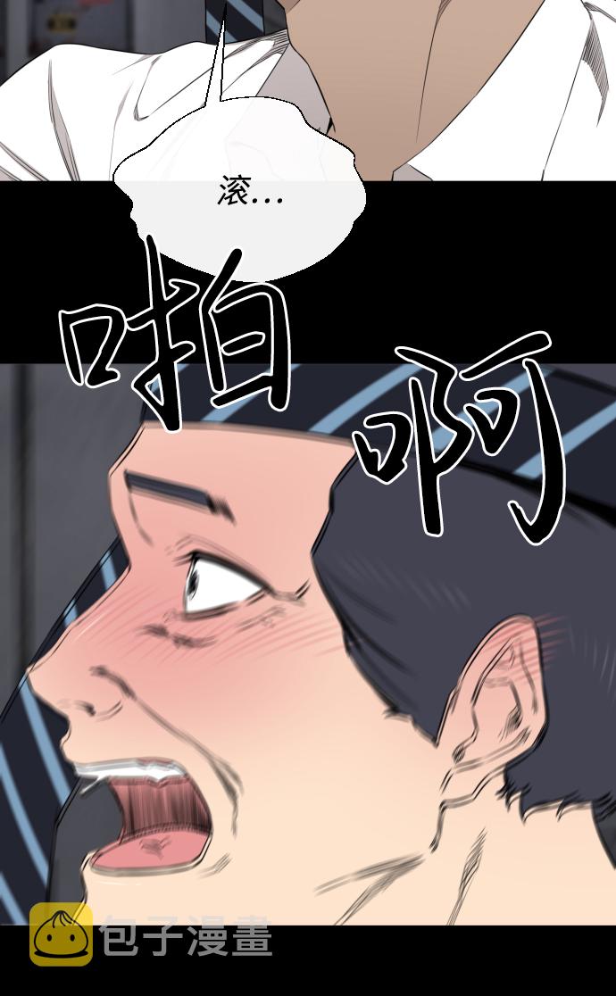 第31话72