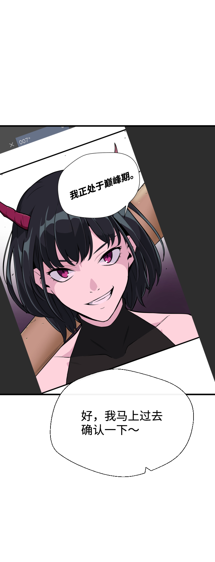 第22话42